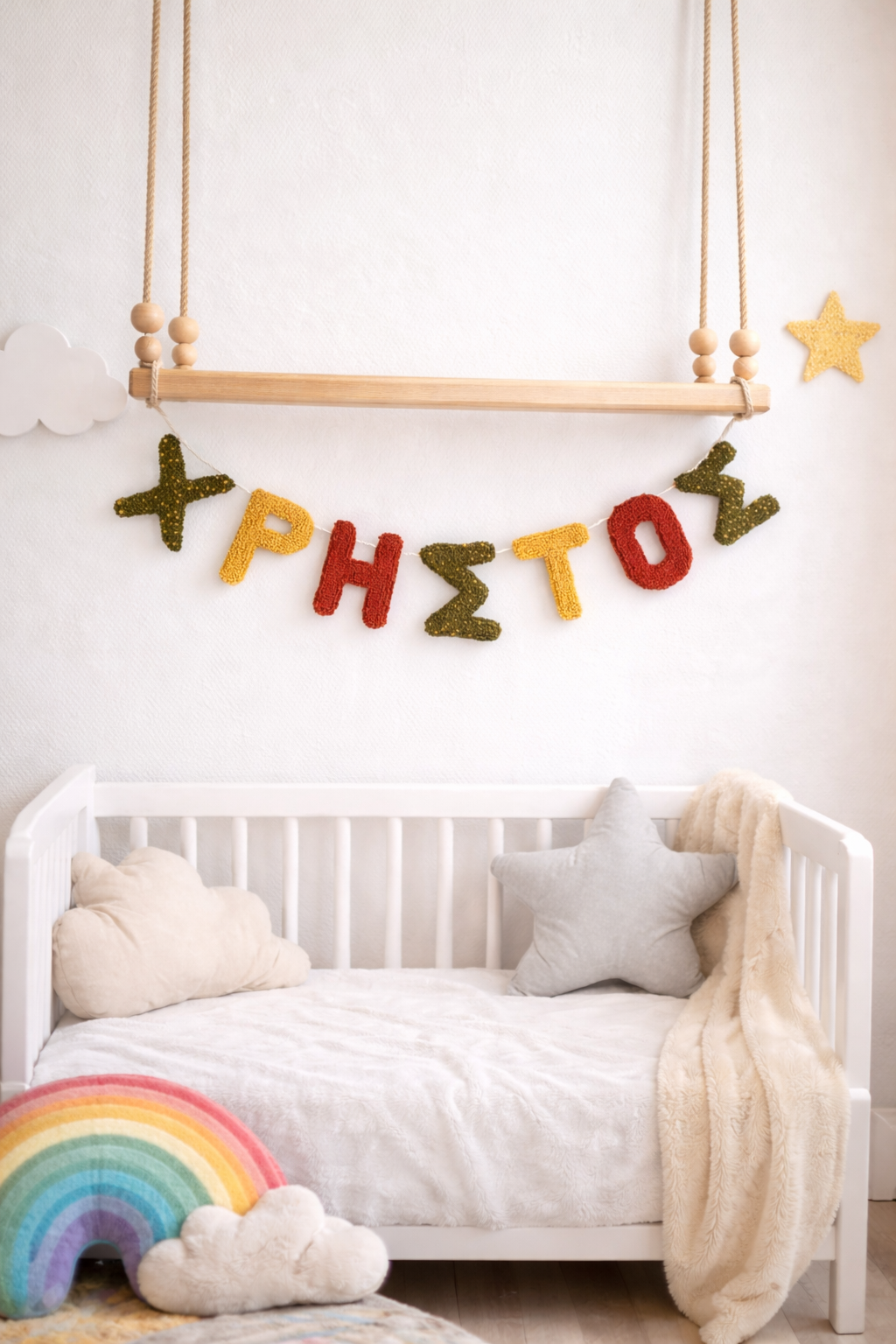 Personalized Name Wall Decor - Punch needle